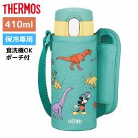 サーモス 水筒 真空断熱ストローボトル グリーンイエロー 保冷専用 食洗器OK ポーチ付き FJV-400FDS 0.41L 410ml | ホームセンターバローYahoo!店