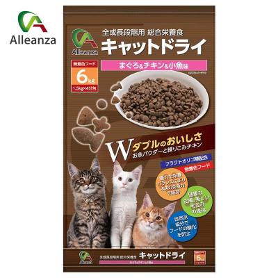 ホームセンターバローYahoo!店 - 猫フード｜Yahoo!ショッピング