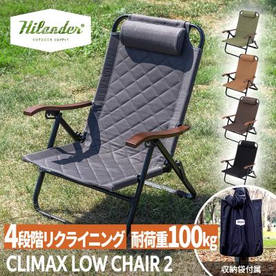 ローチェアの商品一覧 通販 - Yahoo!ショッピング