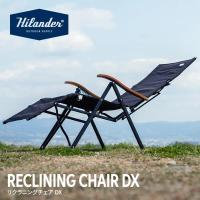 [即納在庫品]  ハイランダー リクライニングチェアDX 収束型チェア HCP-003 | ホームセンターバローYahoo!店