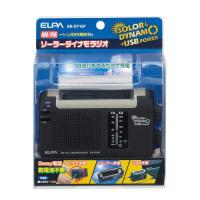 朝日電器 ソーラーダイナモラジオ | ホームセンターバローYahoo!店