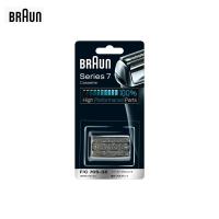 BRAUN ブラウン カセットタイプ交換用 替刃シリーズ7プロソニックシルバーF/C70S-3Z | ホームセンターバローYahoo!店