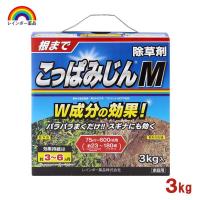 [即納在庫品] レインボー薬品 こっぱみじんM 3kg 除草剤 粒状除草剤 雑草 スギナ | ホームセンターバローYahoo!店