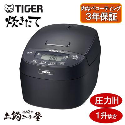 TIGER JPV-C100 KG グロスブラック 新品未使用品 グロス（タイガー／家電）のおすすめ人気商品一覧 通販 - Yahoo