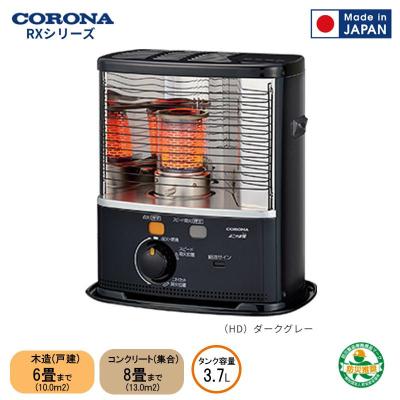 コロナ石油ストーブのおすすめ人気商品一覧 通販 - Yahoo!ショッピング