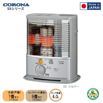 石油ストーブ（色：シルバー系）のおすすめ人気商品一覧 通販 - Yahoo