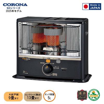 ホームセンターバローYahoo!店 - 石油ストーブ｜Yahoo!ショッピング