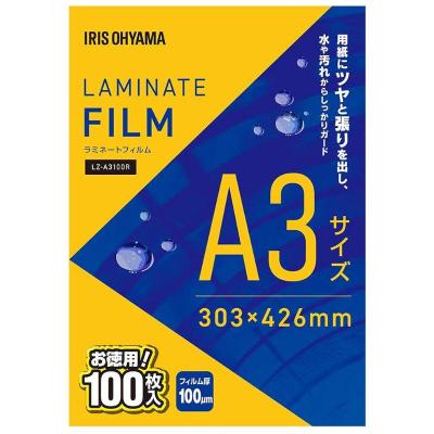 A4印刷面保護シート A4印刷面保護シート