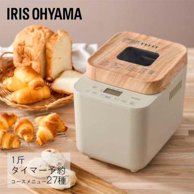IRIS OHYAMA ホームベーカリー｜キッチン家電｜家電 おすすめ人気商品