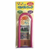 くねくねロックロング ピンク 400mm カーボーイ (KR-14) | ホームセンターバローYahoo!店