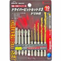 SUN UP ドライバービットセット ドリル付 10PC | ホームセンターバローYahoo!店