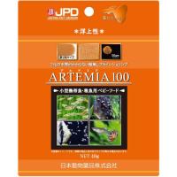 ニチドウ アルテミア100 40g | ホームセンターバローYahoo!店