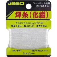 JBSO 坪糸(化繊) ＃15 35m巻 [G22008] | ホームセンターバローYahoo!店