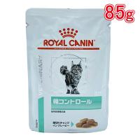 ロイヤルカナン 食事療法食 猫用 糖コントロール パウチ 85g | ホームセンターバローYahoo!店