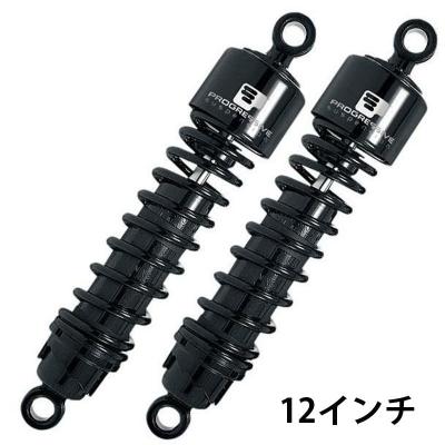 プログレッシブ バイク用 リアサスペンション｜サスペンション｜バイク