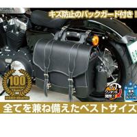 デグナー NB-100-BK デグナー ナイロンサドルバッグ ブラック 17L | HD-PARTS ハーレーパーツ カスタム専門店