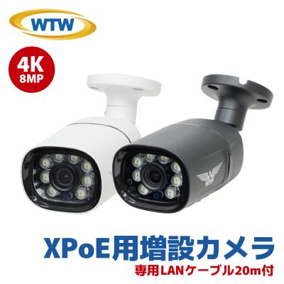 塚本無線防犯カメラ（タイプ：増設用カメラ）の商品一覧 通販 - Yahoo