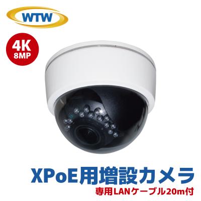塚本無線防犯カメラ（タイプ：増設用カメラ）の商品一覧 通販 - Yahoo