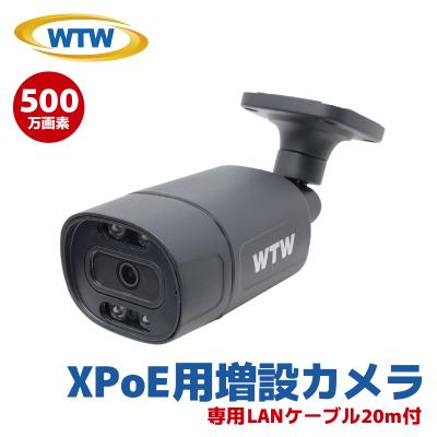 塚本無線防犯カメラ（タイプ：増設用カメラ）の商品一覧 通販 - Yahoo