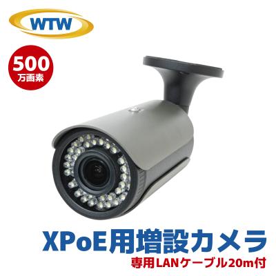 塚本無線防犯カメラ（タイプ：増設用カメラ）の商品一覧 通販 - Yahoo