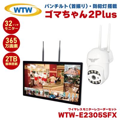 塚本無線ゴマちゃん2のおすすめ人気商品一覧 通販 - Yahoo!ショッピング