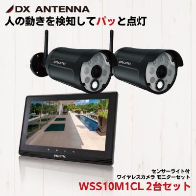 屋外用センサーライト付き防犯カメラの商品一覧 通販 - Yahoo 屋外用センサーライト付き防犯カメラの商品一覧 通販 - Yahoo