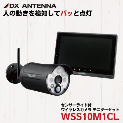 屋外用センサーライト付き防犯カメラの商品一覧 通販 - Yahoo 屋外用センサーライト付き防犯カメラの商品一覧 通販 - Yahoo