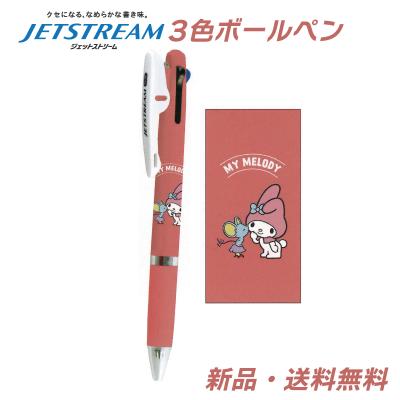 マイメロ ボールペンのおすすめ人気商品一覧 通販 - Yahoo!ショッピング