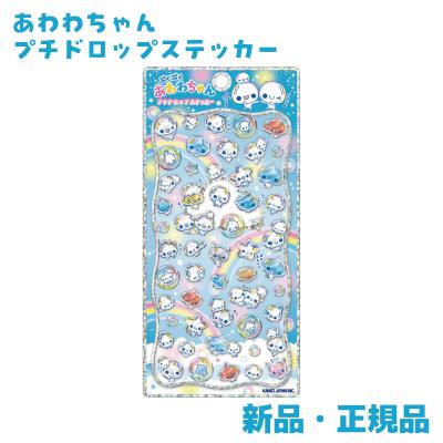 ボンボンドロップシール 定価の商品一覧 通販 - Yahoo!ショッピング