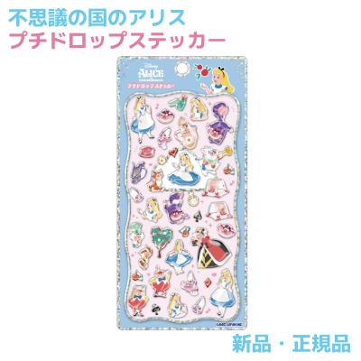プチドロップステッカー ディズニーの商品一覧 通販 - Yahoo!ショッピング