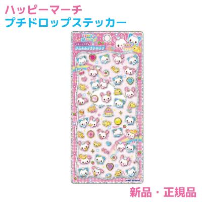 プチドロップの商品一覧 通販 - Yahoo!ショッピング