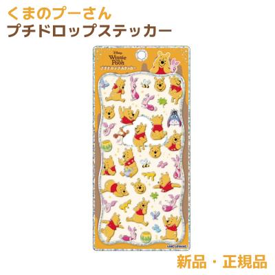 プチドロップステッカー ディズニーの商品一覧 通販 - Yahoo!ショッピング