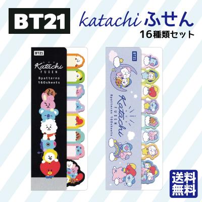 btsグッズ(ノート、メモ帳)の商品一覧|文具 btsグッズ(ノート、メモ帳)の商品一覧|文具