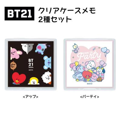 BT21 COOKY メモ用紙 2枚セット BT21 COOKY メモ用紙 2枚セット チミー bt21（ノート、メモ帳）｜文具