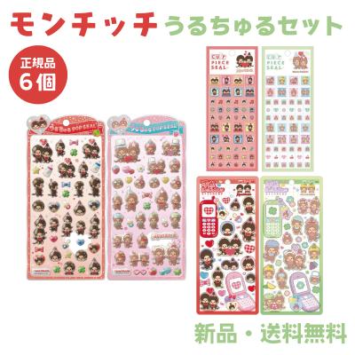 うるちゅるのおすすめ人気商品一覧 通販 - Yahoo!ショッピング