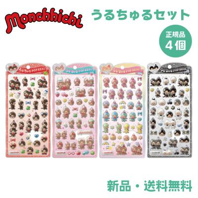 シール うるちゅるのおすすめ人気商品一覧 通販 - Yahoo!ショッピング