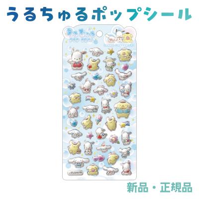 うるちゅるのおすすめ人気商品一覧 通販 - Yahoo!ショッピング