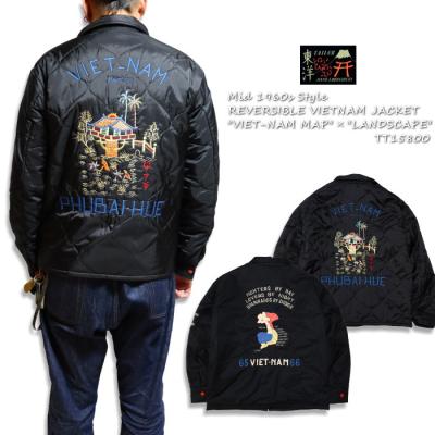 新品】定価¥49,500 2023 テーラー東洋リバーシブルベトナムジャンパー