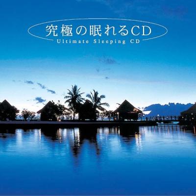 癒しの音楽 ヒーリングプラザ - 自然音｜Yahoo!ショッピング