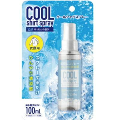 シャツ 冷感スプレーのおすすめ人気ランキングTOP100 - Yahoo!ショッピング