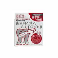 歯を白くする スポンジ　SU・PO・N・JI ホワイトニング 歯磨き 白い歯 デンタルケア ホワイトニング 研磨剤不使用【ゆうパケット・定形外郵便送料無料】 | Healing Village ヤフー店