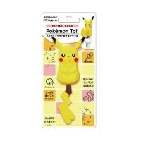 ※3個までゆうパケット送料200円※ 『Pokemon Tail ぺったりフックポケモン テール　ピカチュウ メスのすがた SH-PM-02』 | Healing Village ヤフー店