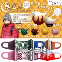 ハロウィン 変装 マスク 2枚セット コスプレ 仮装 パーティーグッズ 面白 小物 おもしろ ユニーク 大人 女性 男性 プリント 髑髏 悪魔2セット 31shxwvb4n3lv 三一商事 通販 Yahoo ショッピング