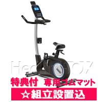 エアロバイク フィットネスバイク PAROS3.0 (Horizon Fitness）設置組立付/専用マット付 | ルームランナー専門店 HealthBox