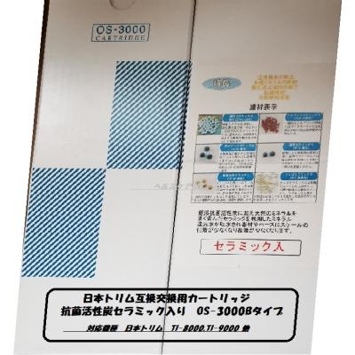 三和 還元粋 カートリッジの商品一覧 通販 - Yahoo!ショッピング 三和 還元粋 カートリッジの商品一覧 通販 - Yahoo!ショッピング