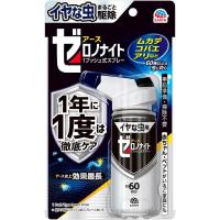 殺虫剤 アース ゼロノナイトイヤな虫 1度で1年効く 1プッシュ式スプレー 75ml 60回分 | ヘルスケアコヤマ津田