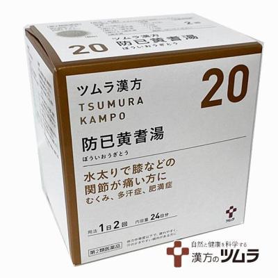 訳ありよつぼし＆あまおう計10キロ（1キロ✖️10袋） 2025年9月】ダイエット漢方薬（ダイエット、健康グッズ）（種類