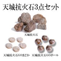 関東水道水対応オプション 天城抗火石ウォーターサーバー 天の水 増量オプション 3 5営業日出荷 水道水ウォーターサーバー Vitalitafisio Com Br