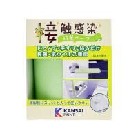 関西ペイント 接触感染対策テープ５ｍ巻 フレッシュグリーン | へるすぴあ