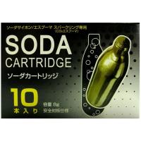 ソーダカートリッジ 10本入 ソーダサイフォン エスプーマ 泡マスター 日本炭酸瓦斯 ソーダバルブ 10本入　 | へるすぴあ